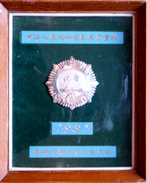 1735003341183