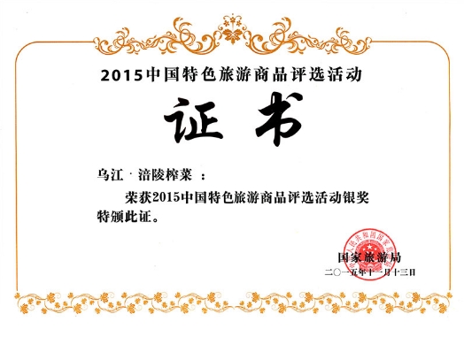微信截图_20241224094347