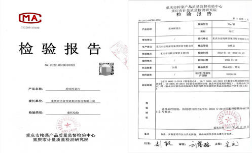 magic88官网— 如魔术般变幻的赛事,尽在你的掌控之中